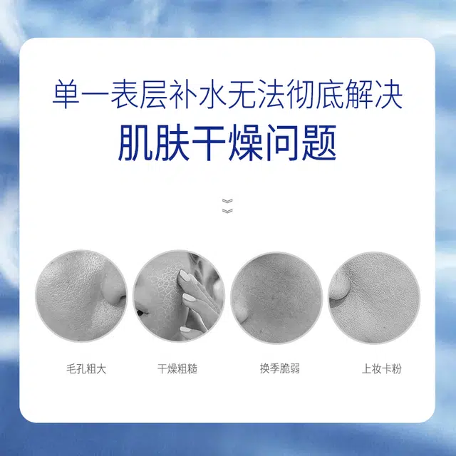 温碧泉 即现润泽奢享礼盒 洁面水乳面霜护肤套装 清洁毛孔 清爽保湿