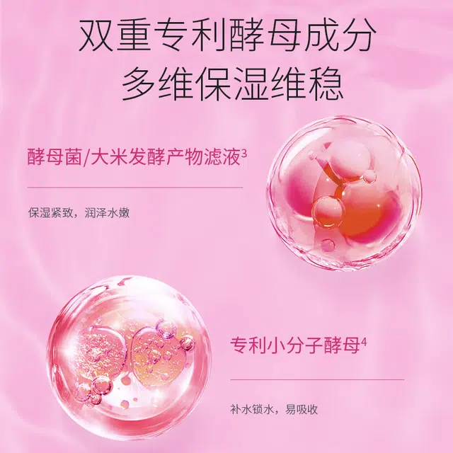 温碧泉 元气活肌四件套护肤礼盒 补水保湿滋润提亮肤色紧致收缩毛孔质地清爽细腻清洁毛孔水乳面霜精华化妆品礼盒
