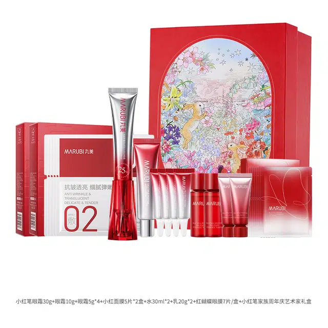 丸美 小红笔家族周年庆艺术家护肤礼盒 淡纹紧致