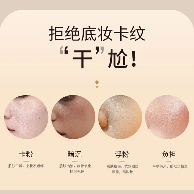 温碧泉 臻润聚光精华气垫霜素颜霜卸妆水 自然 清爽透气护肤