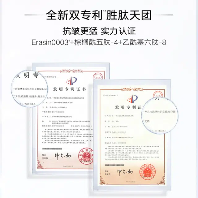 丸美 小红笔系列套装 便携装旅行装 补水保湿 小样版