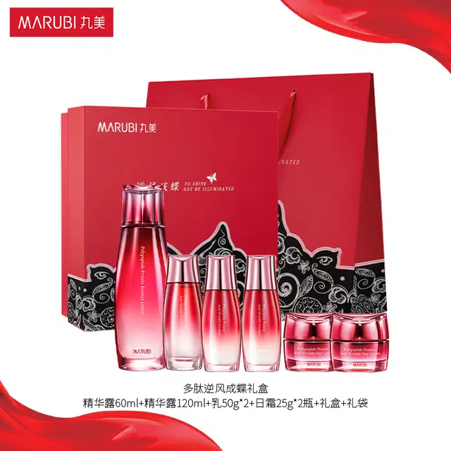丸美 逆风成蝶多肽护肤套装 淡纹紧致