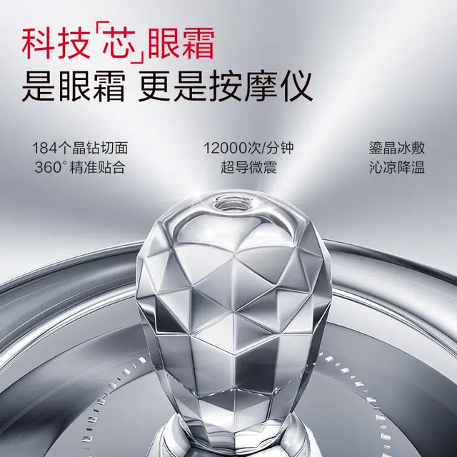 丸美 第三代小红笔护肤套装 淡纹紧致