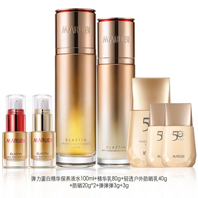 丸美 弹力蛋白水乳轻透户外防晒乳套组 清爽