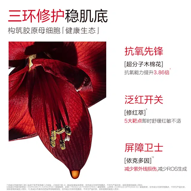 丸美 小金针置顶自己护肤套装 淡纹紧致