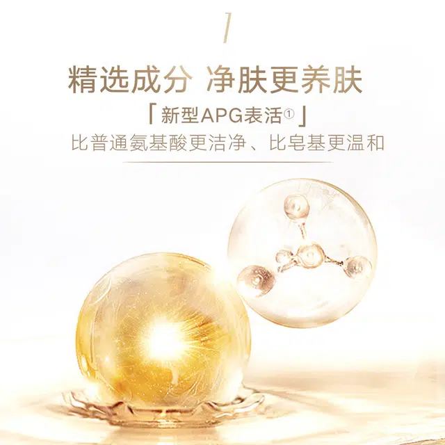 丸美 弹力蛋白凝时护肤套装 淡纹紧致