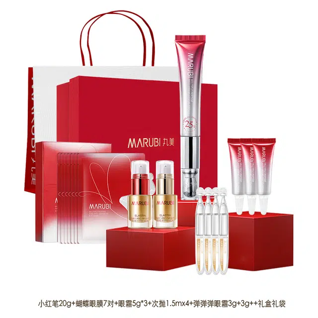 丸美 淡化黑眼圈紧致细纹  电动按摩美容仪 眼部急救神器  去黑头紧致舒缓