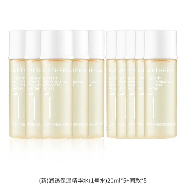 1 20ml*5