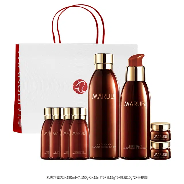 丸美 巧克力丝滑洁面水乳面霜眼霜眼膜组合护肤套装 补水保湿滋润肌肤提亮肤色 提拉紧致淡化细纹化妆品