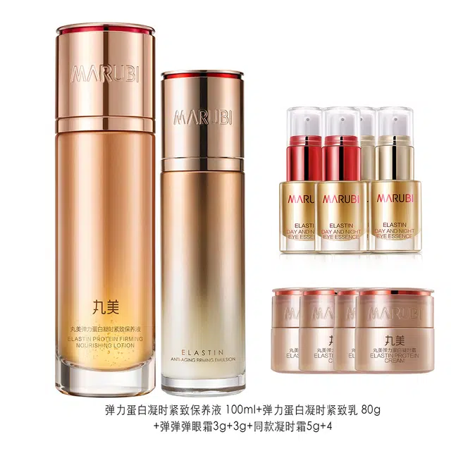 丸美 弹力蛋白凝时紧致护肤套装 爽肤水乳液洗面奶眼霜面霜 弹嫩淡纹 多维改善皱纹