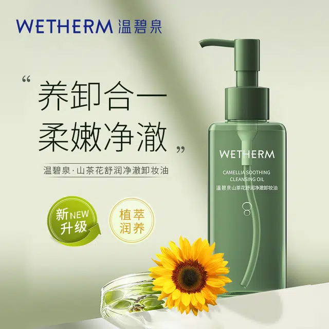 150ml