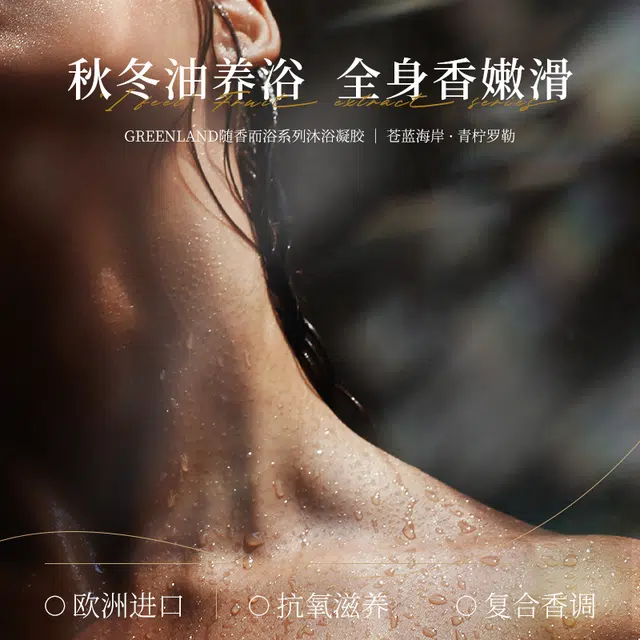 SPA 500ml