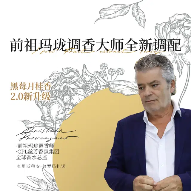 格兰大地 香遇爱盒护理套装 抗氧舒缓补水保湿