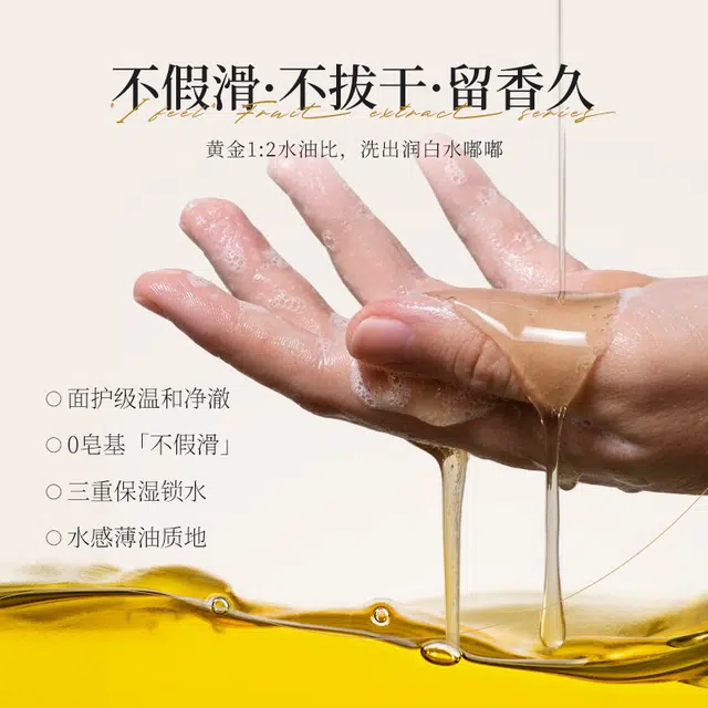 SPA 500ml