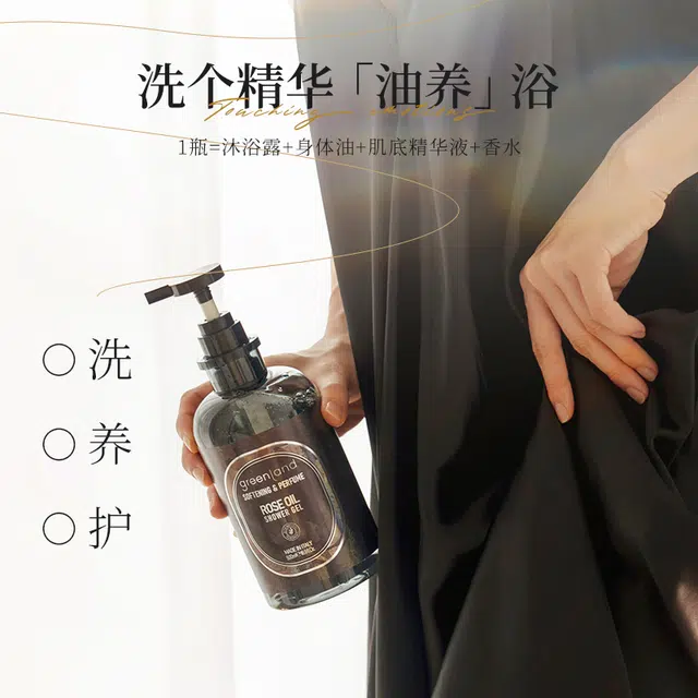 SPA 500ml
