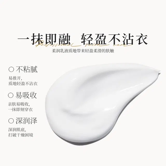 200ml