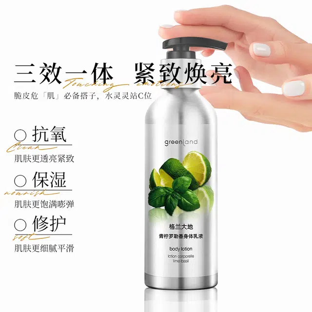 200ml