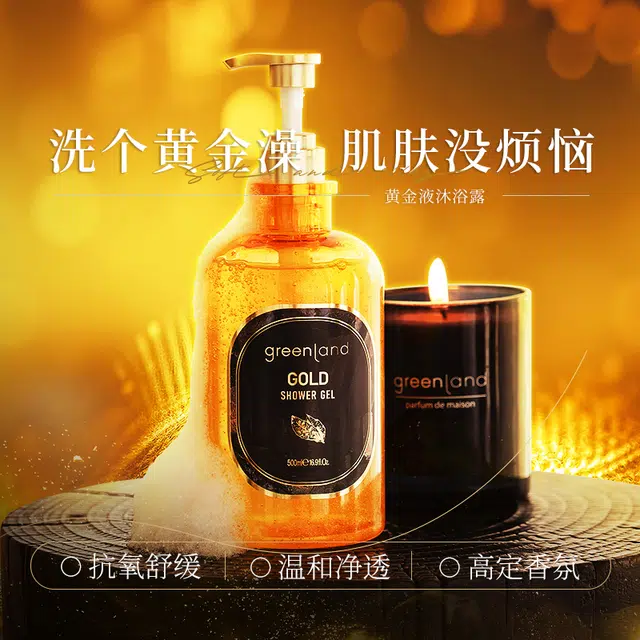 500ml