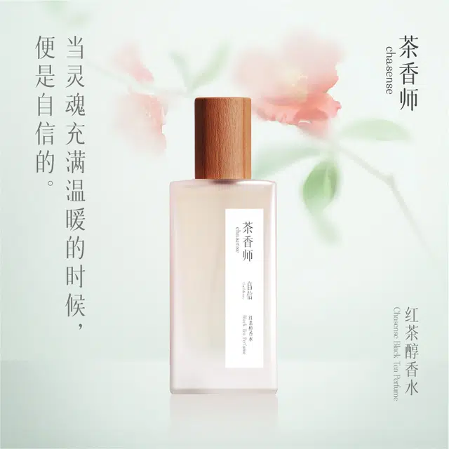 EDP 50ml