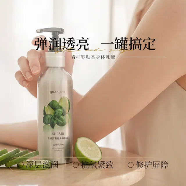 200ml
