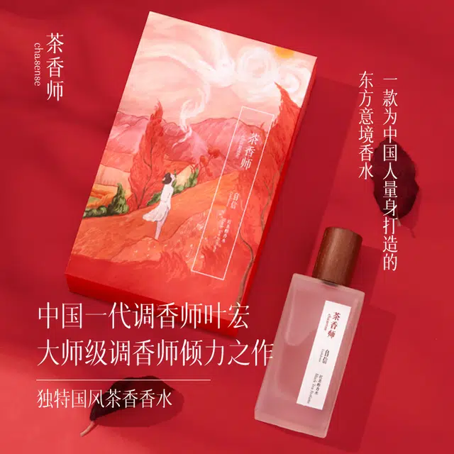 EDP 50ml