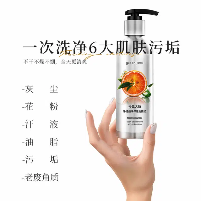200ml