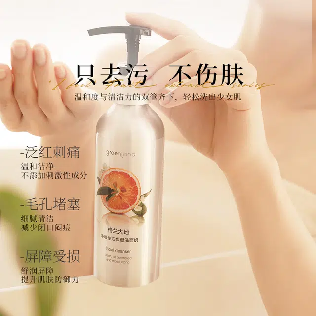 200ml