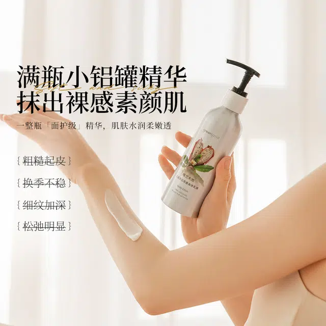 200ml