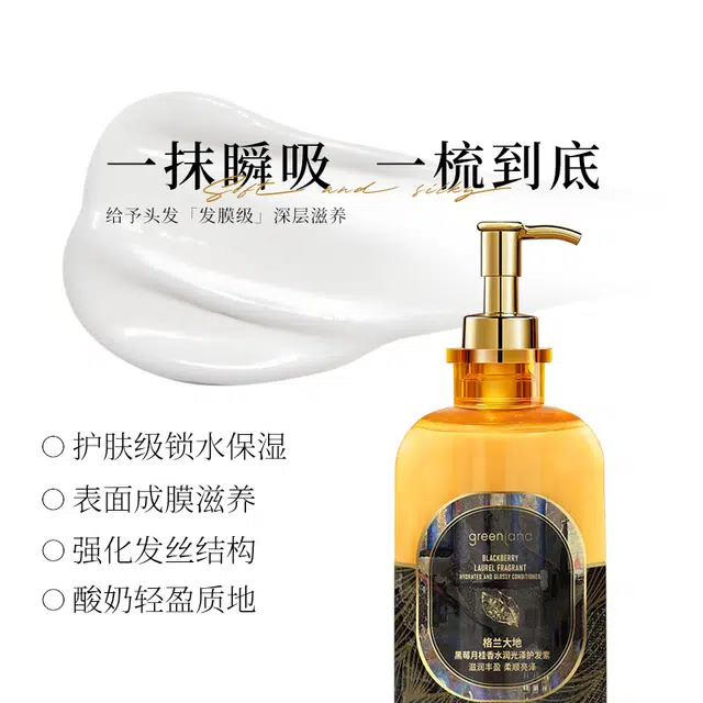 500ml