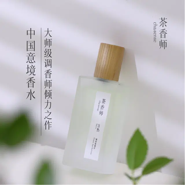 EDT 50ml
