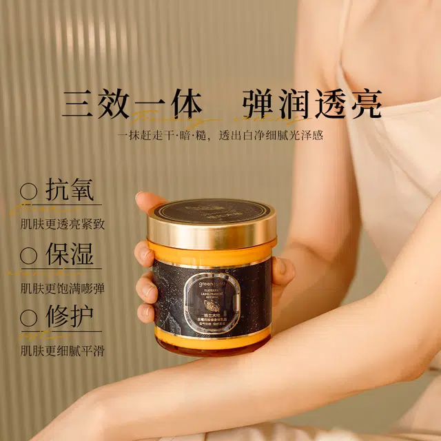 250g