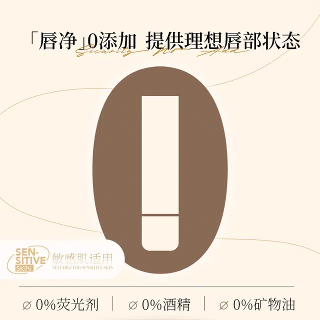 格兰大地 天然果萃 抗氧修护 润唇膏 舒缓提亮淡化唇纹 去死皮 防开裂 敏感肌适用