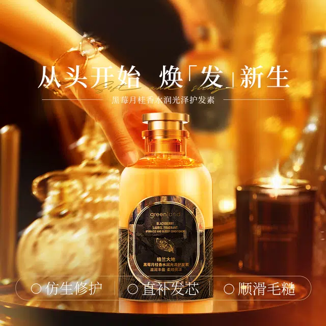 500ml