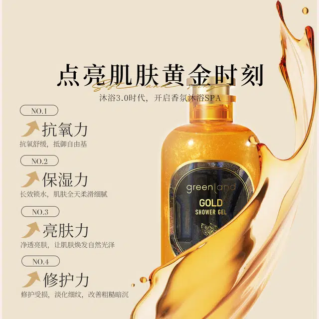500ml