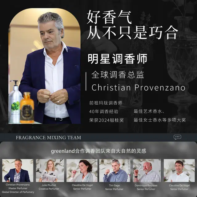 格兰大地晚风松语香海盐控油磨砂洗发膏护发膜组合 深层清洁滋养控油去角质头皮舒缓柔顺强韧植物养护丰盈蓬松