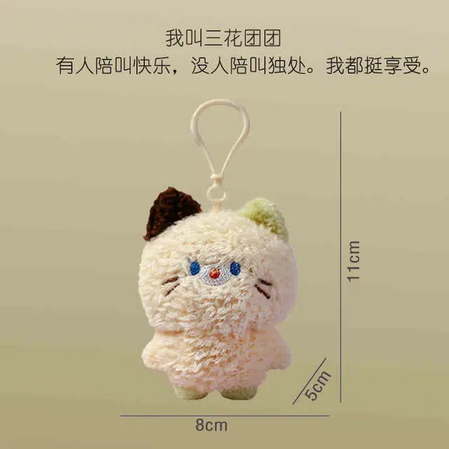 NWBU 11cm