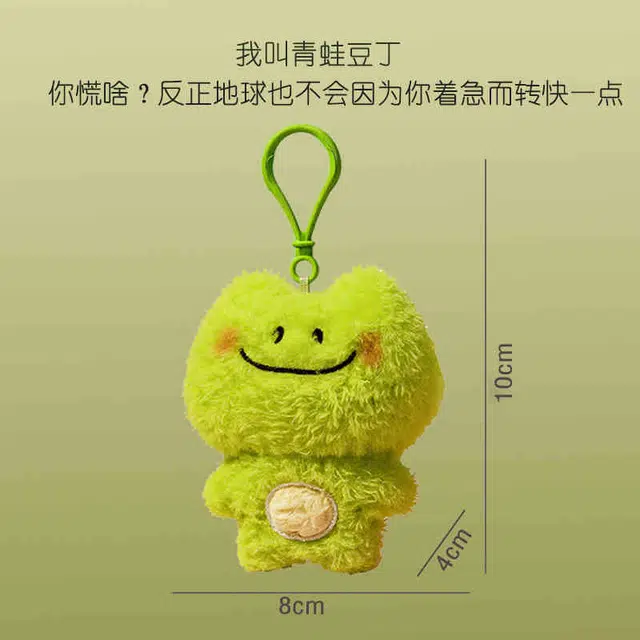 NWBU 11cm