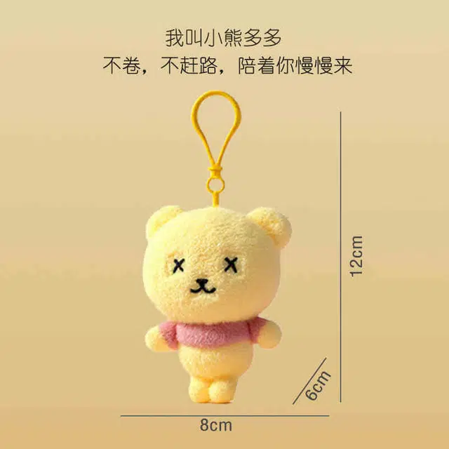 NWBU 11cm