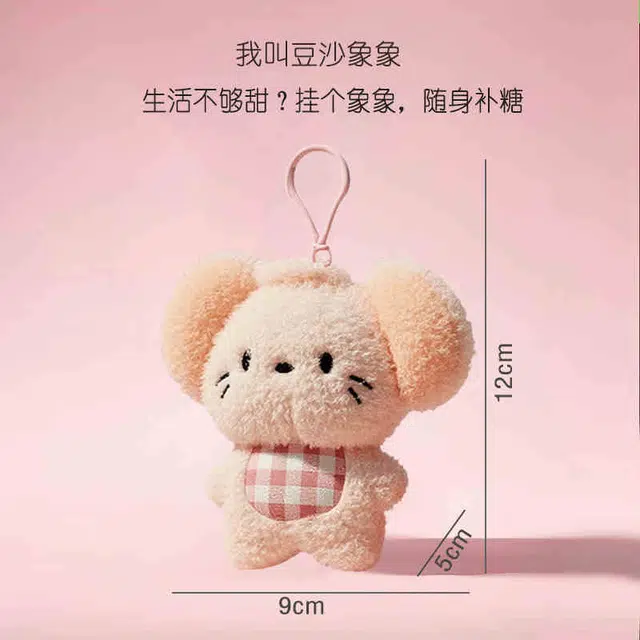 NWBU 11cm