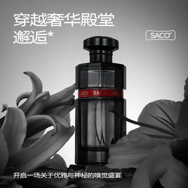 SACO EDP