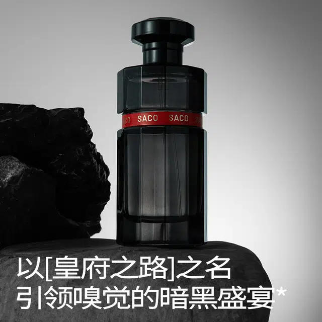 SACO EDP