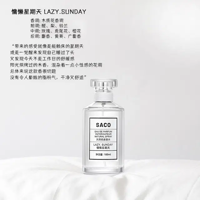 SACO EDT