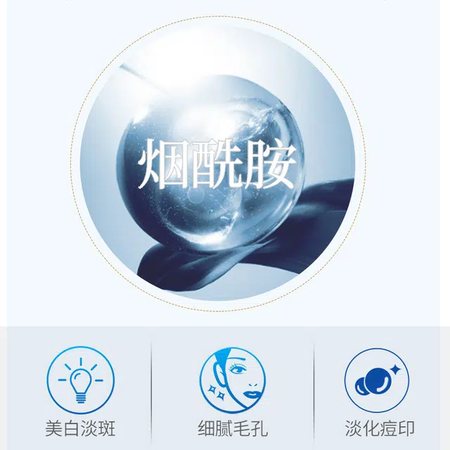 30ml