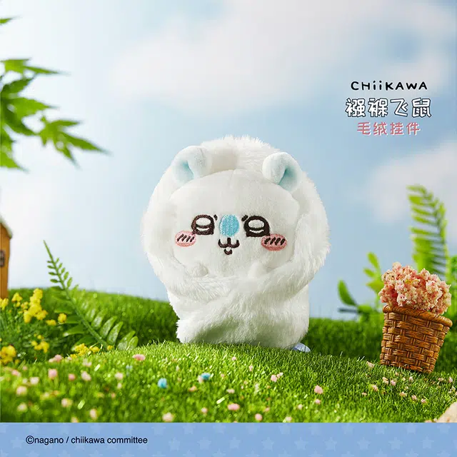 chiikawa 11.5cm