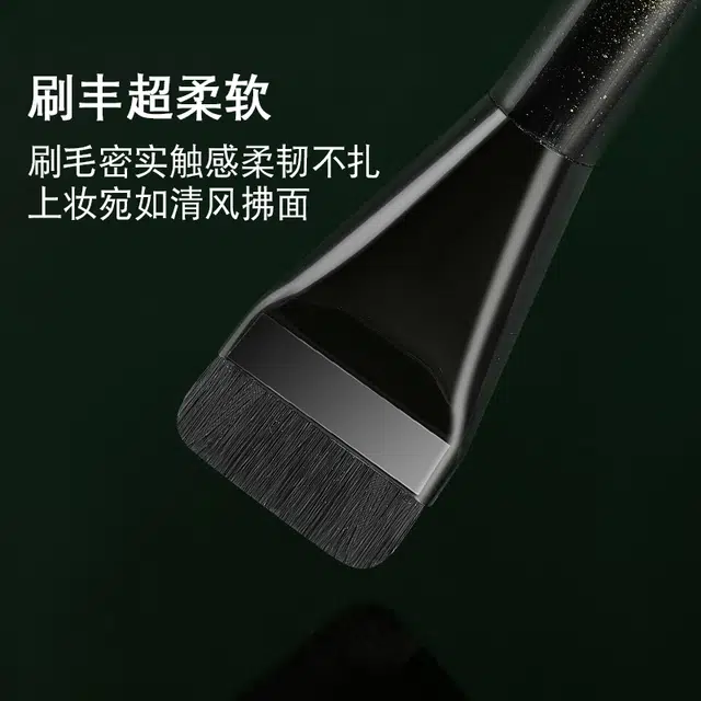 魔诺 一字粉底刷+调色板不吃粉平头遮瑕扁头化妆刷神器 亲肤