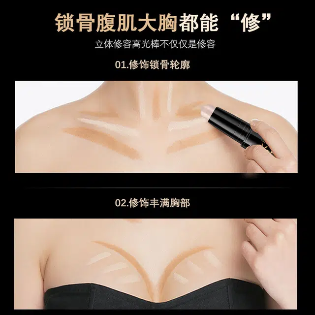 魔诺 双头修容棒两用高光修容笔遮瑕鼻影阴影棒新手修饰修脸初学者神器 自然