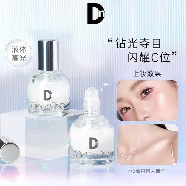 魔诺 绝美爆闪钻光焦点滚珠高光持久单色爆闪立体提亮珠光防水细腻 提亮肤色