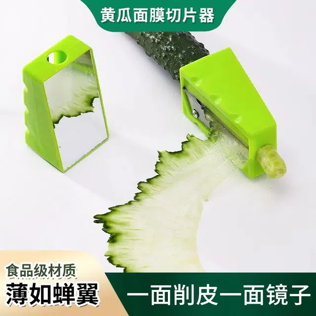 魔诺 薄款黄瓜面膜美容卷笔刀削皮器超薄削青瓜削黄瓜敷面膜敷脸刀削器