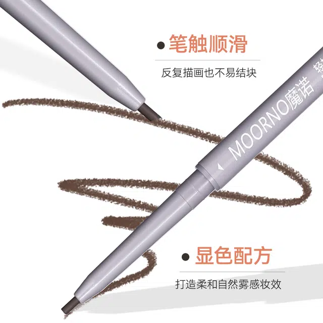 魔诺 双头极细眉笔防水防汗持久不脱色初学者平价自然画眉神器