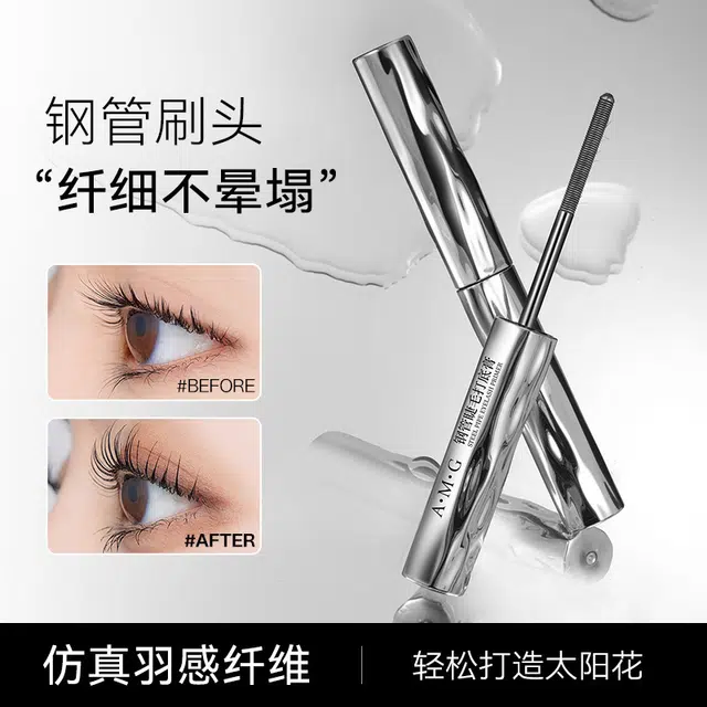 魔诺 小钢管睫毛膏纤长卷翘防水不易晕染持久打底膏 卷翘